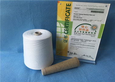 China 100% Sinopec Yizheng Fiber 12/4 sewing Ring Spun Polyester Yarn supplier