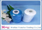Polyester Yarn Manufacturing Process 100% Spun Polyester Sewing Thread supplier