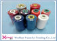 40/2 3000y 100% Polyester Sewing Thread High Strength For Sewing Machine supplier
