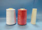 40S / 2 5000Y Silicone Machine Embroidery Thread Industrial Poly Sewing Thread supplier