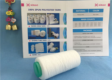 High Tenacity Sewing Dyed Polyester Yarn , Yizheng Fiber S Twist And Z Twist Yarn supplier